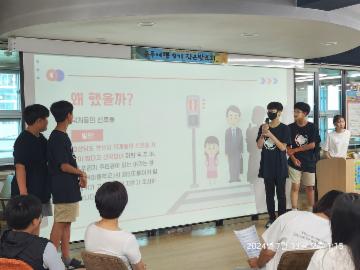 2024. 양산.웅상 행복마을학교 우주여행 9기 작은 발표회 개최