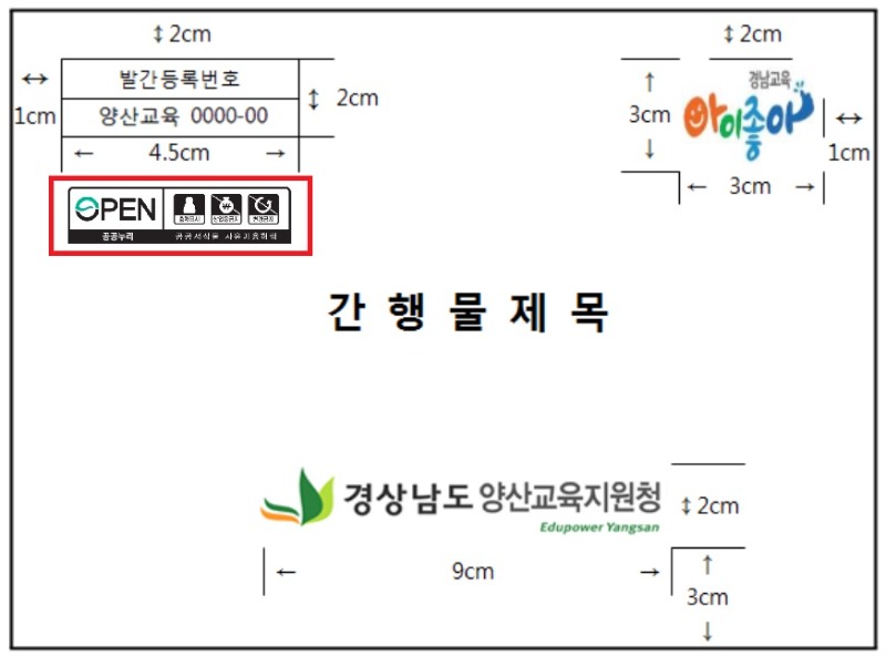 간행물 예시.jpg